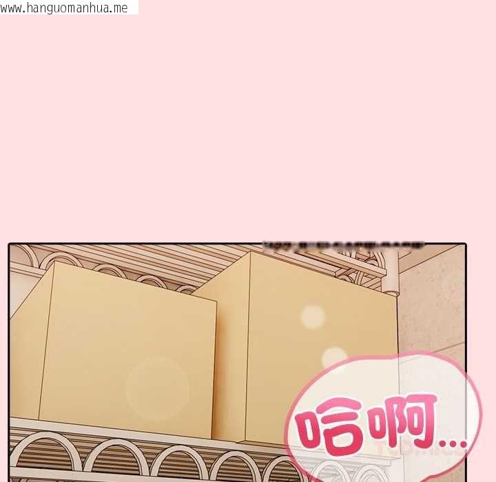 韩国漫画高薪兼职的代价韩漫_高薪兼职的代价-第8话在线免费阅读-韩国漫画-第111张图片