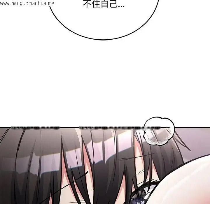韩国漫画满意度评鉴中韩漫_满意度评鉴中-第12话在线免费阅读-韩国漫画-第34张图片