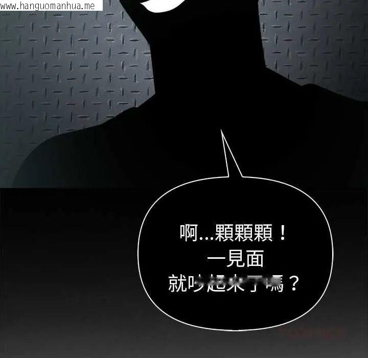 韩国漫画夫妇游戏/夫妇挑战赛韩漫_夫妇游戏/夫妇挑战赛-第92话在线免费阅读-韩国漫画-第129张图片