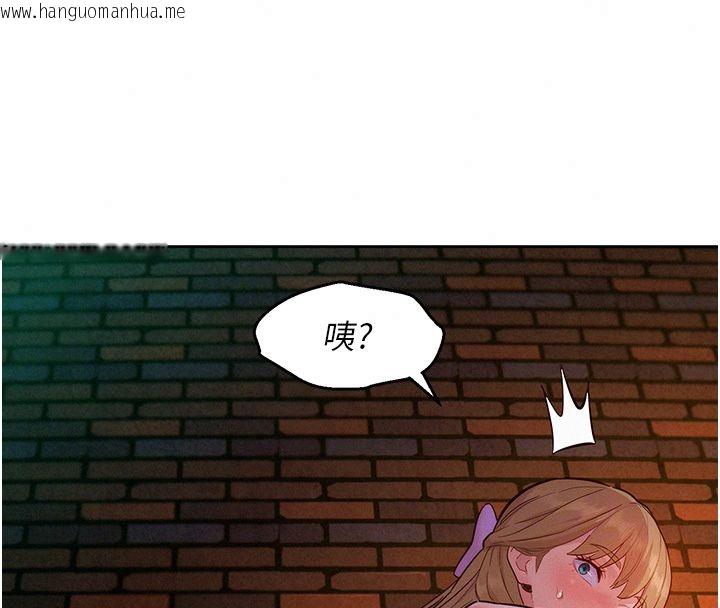 韩国漫画她们的最爱.ZIP韩漫_她们的最爱.ZIP-第17话-暗巷里的呻吟声在线免费阅读-韩国漫画-第78张图片