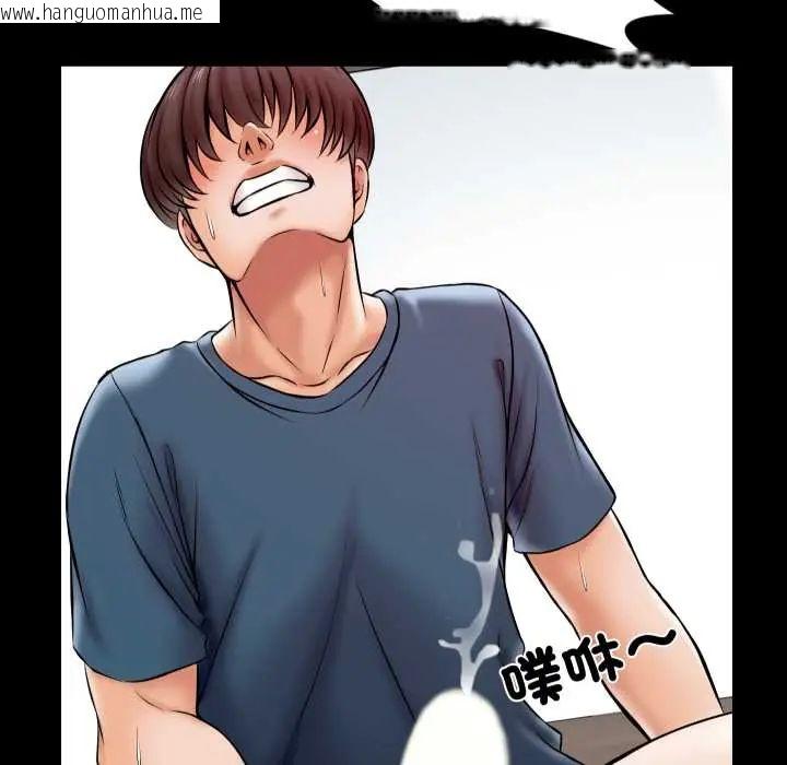 韩国漫画梦幻家教韩漫_梦幻家教-第16话在线免费阅读-韩国漫画-第98张图片