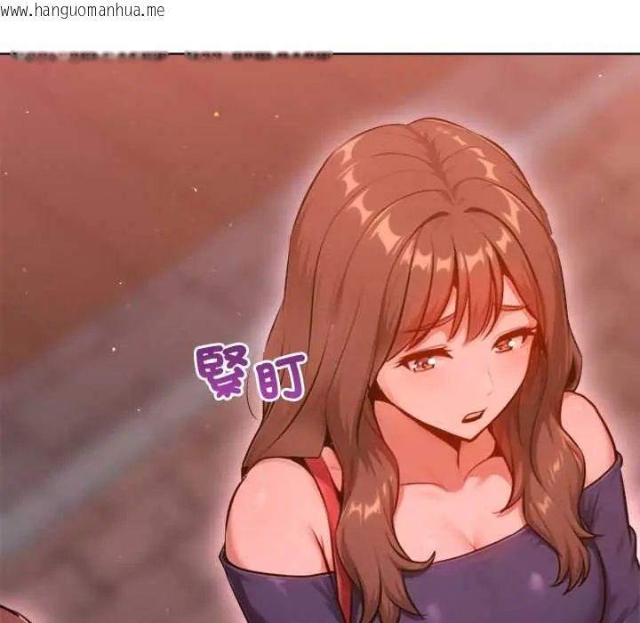 韩国漫画不只是朋友韩漫_不只是朋友-第25话在线免费阅读-韩国漫画-第40张图片