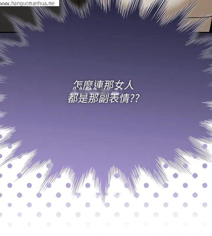 韩国漫画野兽的王国/野兽的乐章韩漫_野兽的王国/野兽的乐章-第36话在线免费阅读-韩国漫画-第123张图片