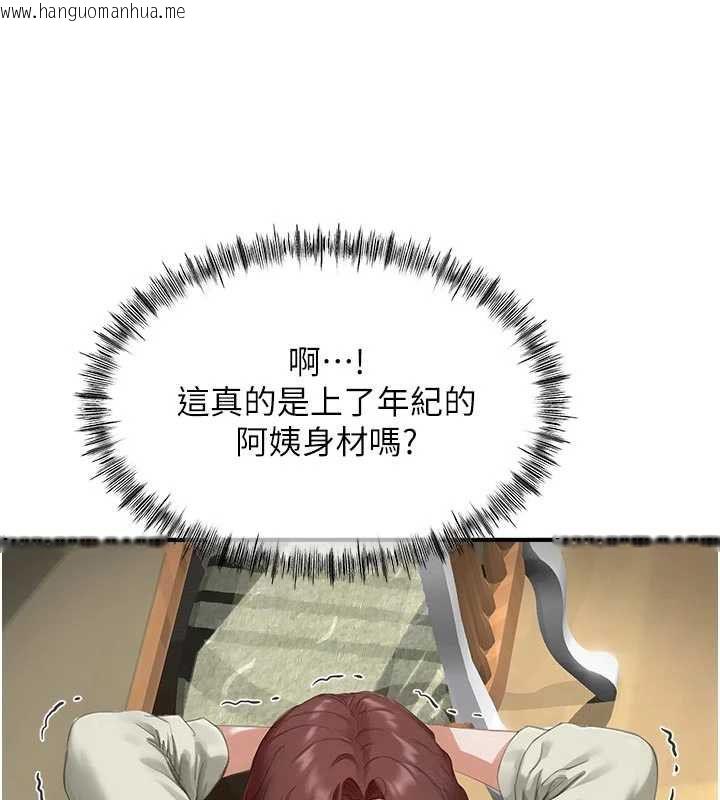 韩国漫画成人漫画取材课韩漫_成人漫画取材课-第14话-为了掌握主权的斗争在线免费阅读-韩国漫画-第59张图片