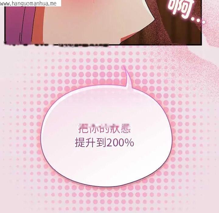韩国漫画硬也要拍完韩漫_硬也要拍完-第55话在线免费阅读-韩国漫画-第95张图片