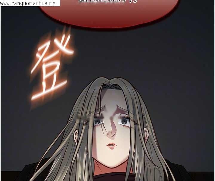 韩国漫画女友不能说的事韩漫_女友不能说的事-第28话-一切都是为了妳儿子在线免费阅读-韩国漫画-第93张图片