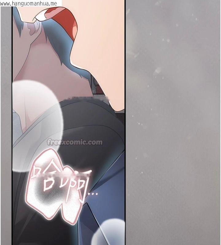 韩国漫画伪纯爱变态韩漫_伪纯爱变态-第14话-电车里的两情相悦在线免费阅读-韩国漫画-第105张图片