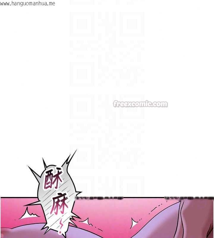韩国漫画斯文坏猫猫韩漫_斯文坏猫猫-第13话-初夜就被操到哭在线免费阅读-韩国漫画-第45张图片