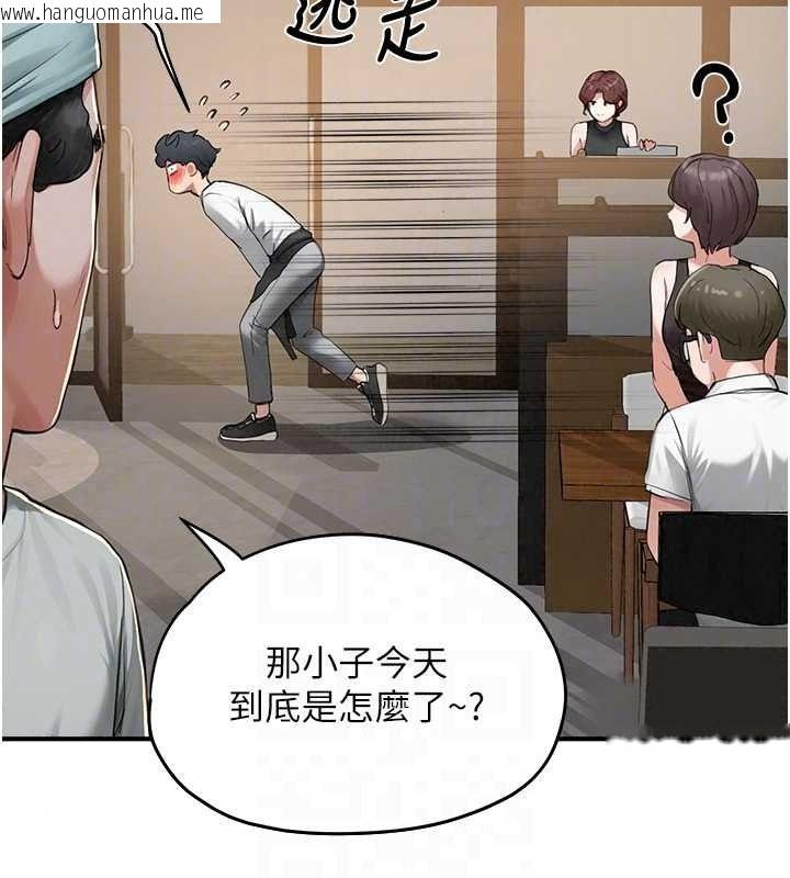 韩国漫画成人漫画取材课韩漫_成人漫画取材课-第16话-不可以勃起…!!在线免费阅读-韩国漫画-第58张图片