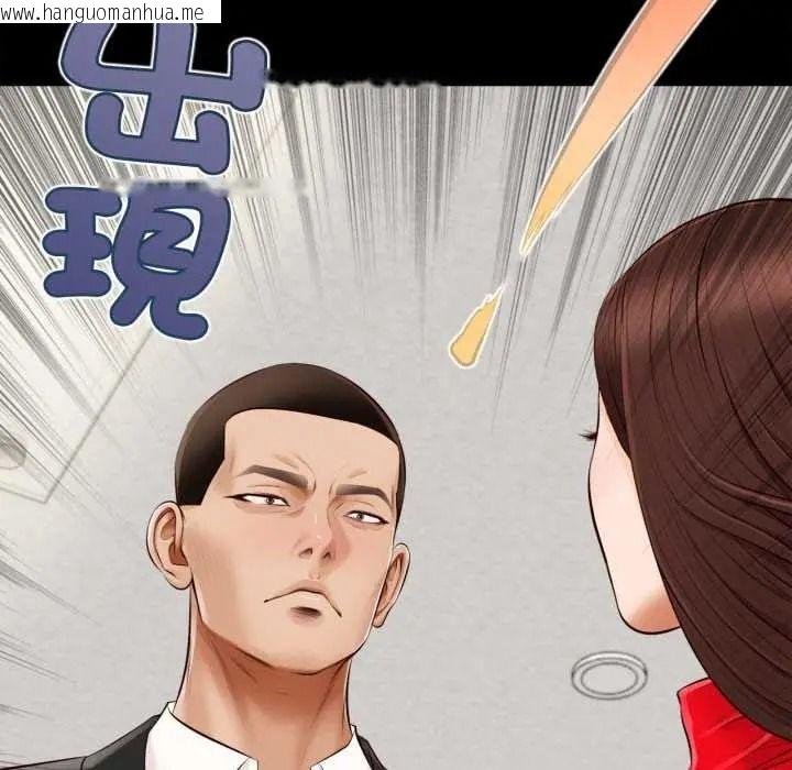 韩国漫画无限轮回的一天韩漫_无限轮回的一天-第25话在线免费阅读-韩国漫画-第85张图片