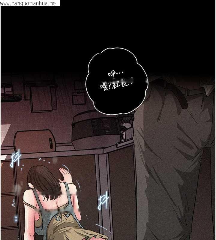 韩国漫画岳母为何那样韩漫_岳母为何那样-第115话-从未有过的感觉在线免费阅读-韩国漫画-第47张图片