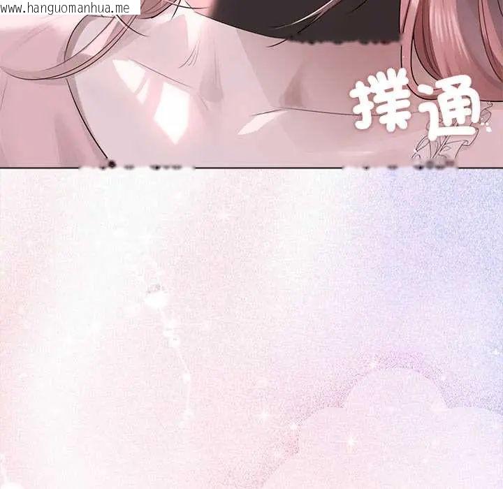 韩国漫画契约的代价/要命的契约韩漫_契约的代价/要命的契约-第36话在线免费阅读-韩国漫画-第12张图片