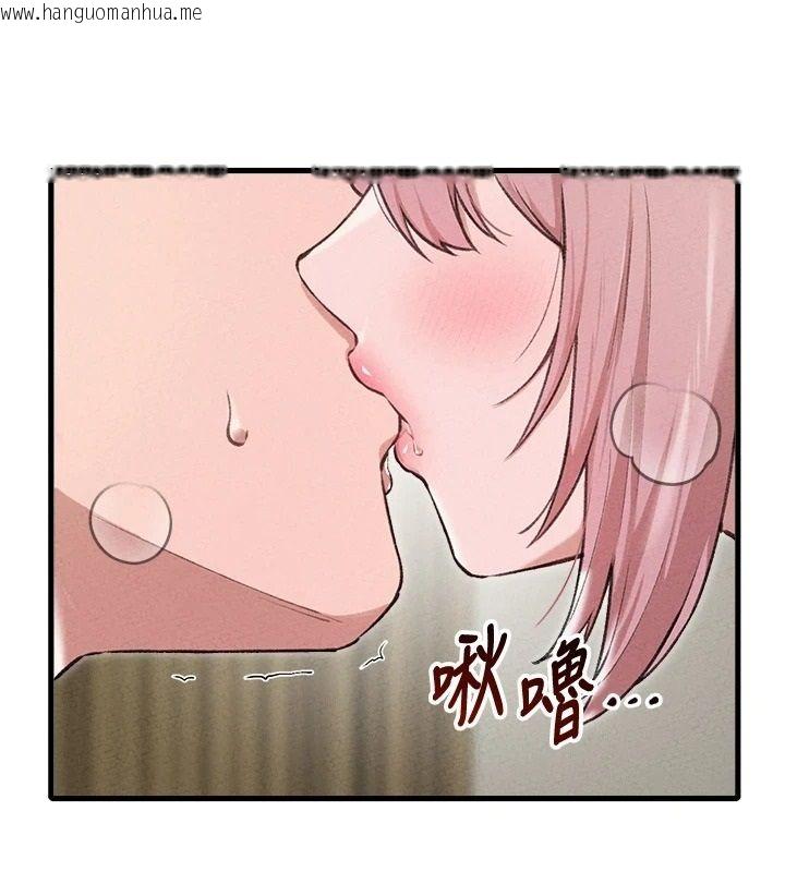 韩国漫画男人配额制韩漫_男人配额制-第60话-尚未结束的男人争夺战在线免费阅读-韩国漫画-第59张图片