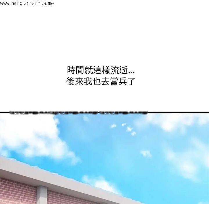 韩国漫画渣男生存守则韩漫_渣男生存守则-第1话在线免费阅读-韩国漫画-第66张图片