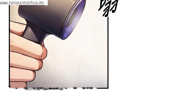 韩国漫画与生巨来韩漫_与生巨来-第37话-晓涵要回国了在线免费阅读-韩国漫画-第38张图片