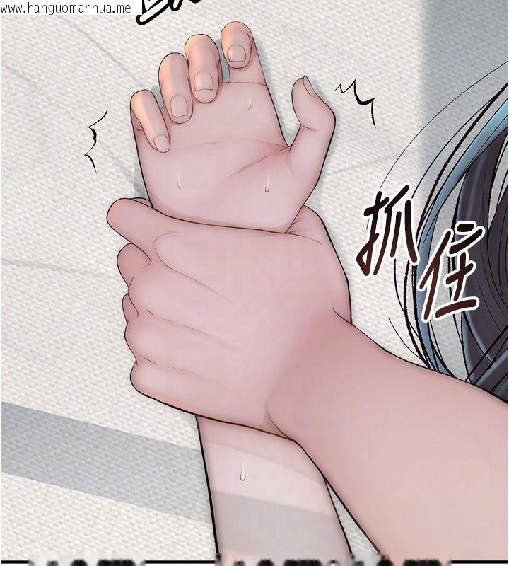 韩国漫画衣冠禽兽韩漫_衣冠禽兽-第10话-妳下面这么敏感啊?在线免费阅读-韩国漫画-第31张图片