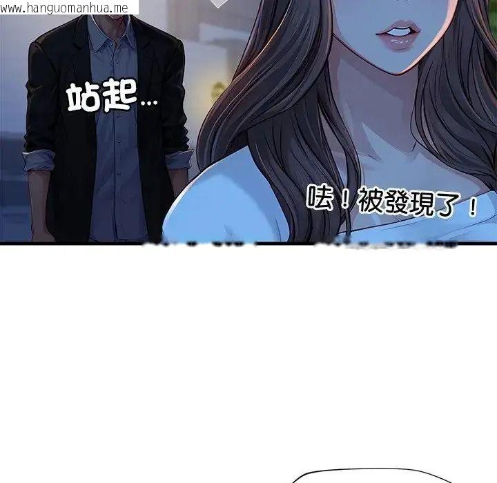 韩国漫画学姐的秘密特训韩漫_学姐的秘密特训-第3话在线免费阅读-韩国漫画-第97张图片