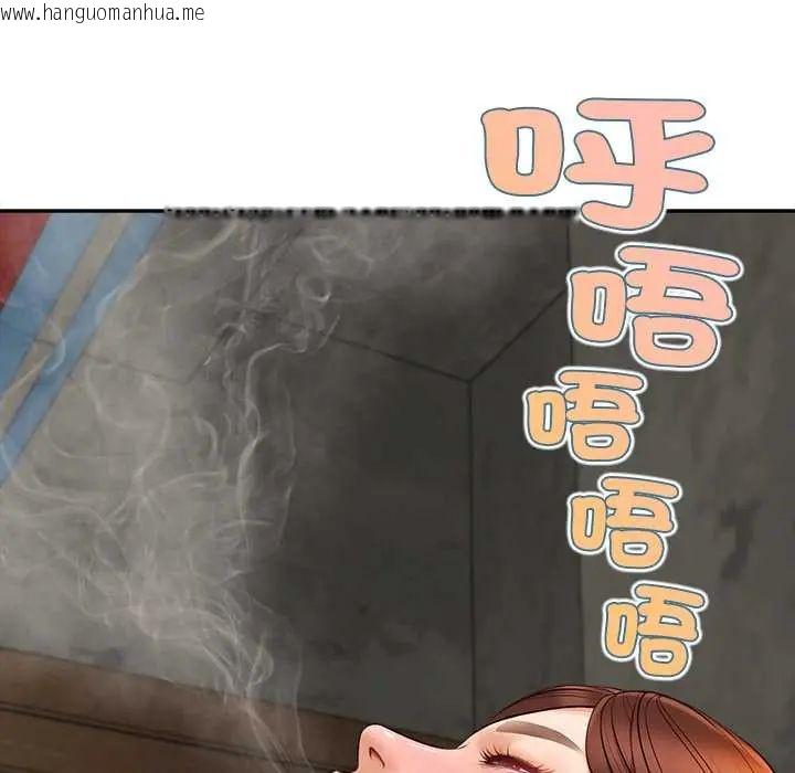 韩国漫画无限轮回的一天韩漫_无限轮回的一天-第22话在线免费阅读-韩国漫画-第29张图片