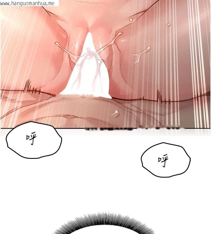 韩国漫画她们的最爱.ZIP韩漫_她们的最爱.ZIP-第20话-次长指派的秘密工作在线免费阅读-韩国漫画-第34张图片