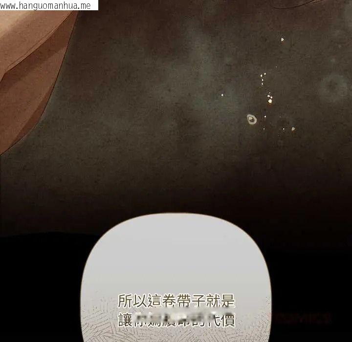韩国漫画契约的代价/要命的契约韩漫_契约的代价/要命的契约-第39话在线免费阅读-韩国漫画-第129张图片