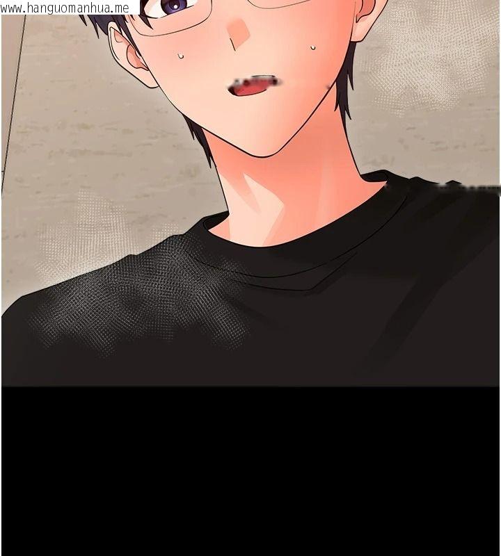 韩国漫画幼惑韩漫_幼惑-第43话-终于轮到我上场在线免费阅读-韩国漫画-第130张图片