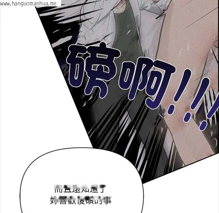 韩国漫画大学女生宿舍的秘密韩漫_大学女生宿舍的秘密-第32话在线免费阅读-韩国漫画-第61张图片