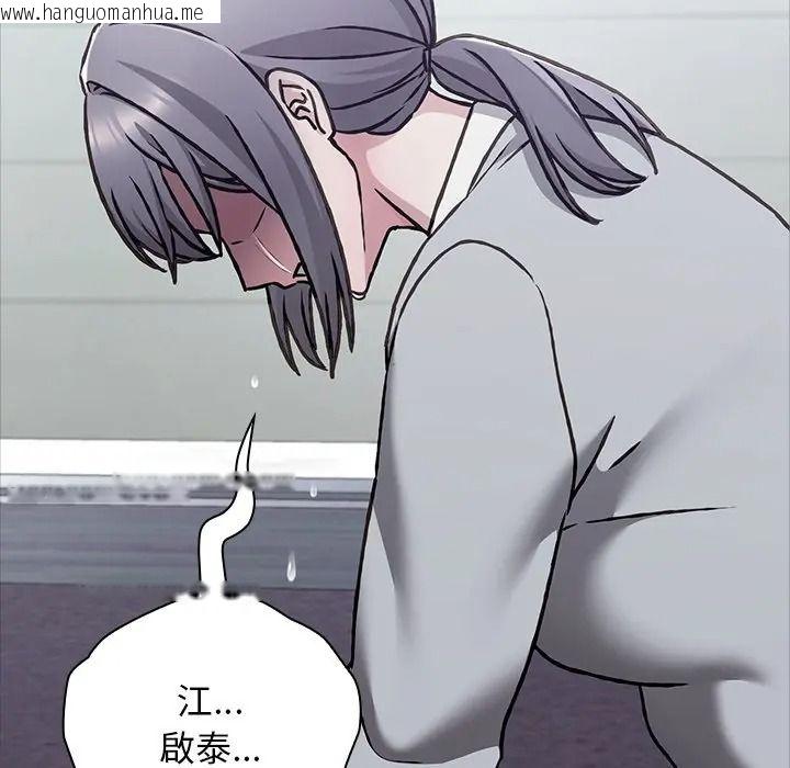 韩国漫画扑通扑通终极密码韩漫_扑通扑通终极密码-第30话在线免费阅读-韩国漫画-第53张图片