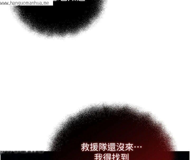 韩国漫画逆转食物链韩漫_逆转食物链-第4话-这招妳没试过吧?在线免费阅读-韩国漫画-第175张图片