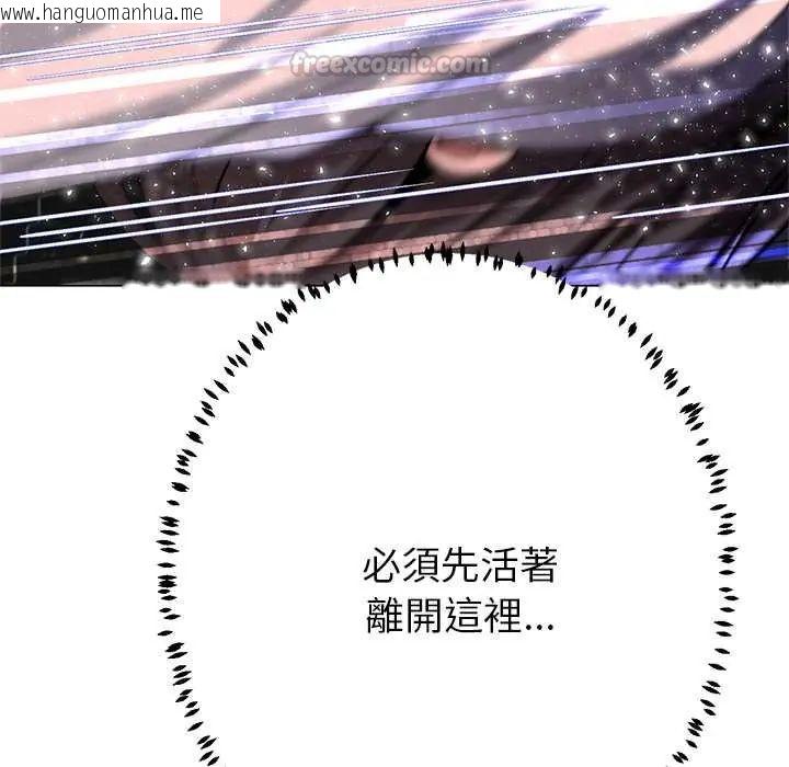 韩国漫画黑帮千金养成记/刺龙刺凤的女友韩漫_黑帮千金养成记/刺龙刺凤的女友-第38话在线免费阅读-韩国漫画-第240张图片