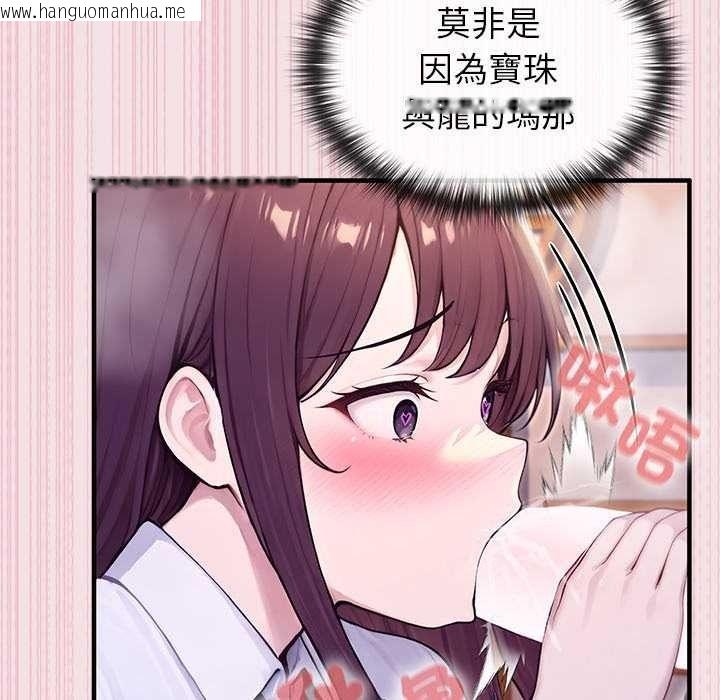 韩国漫画异世界骑士团长韩漫_异世界骑士团长-第82话在线免费阅读-韩国漫画-第46张图片