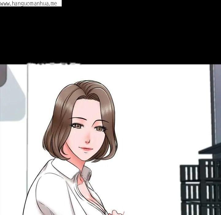 韩国漫画梦幻家教韩漫_梦幻家教-第18话在线免费阅读-韩国漫画-第81张图片