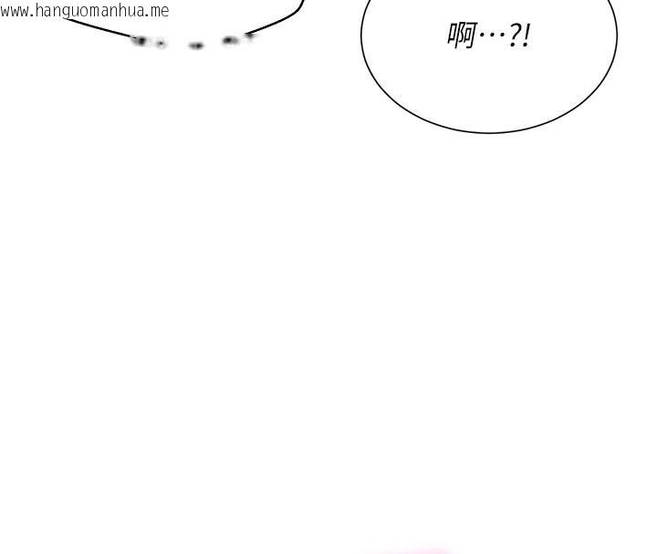 韩国漫画一发致富韩漫_一发致富-第7话-无套会更爽在线免费阅读-韩国漫画-第125张图片