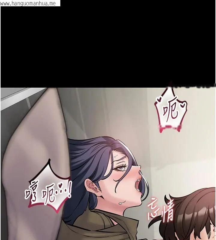 韩国漫画为民服务App韩漫_为民服务App-第24话-人妻高潮是违法的在线免费阅读-韩国漫画-第86张图片
