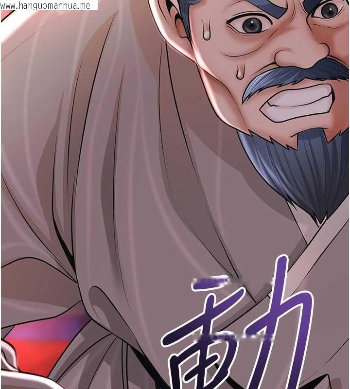韩国漫画花容湿色:取花点韩漫_花容湿色:取花点-第115话-感觉渐渐恢复…在线免费阅读-韩国漫画-第103张图片
