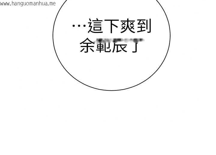 韩国漫画老师的亲密指导韩漫_老师的亲密指导-第114话-享用半精半汤黄金比例在线免费阅读-韩国漫画-第41张图片
