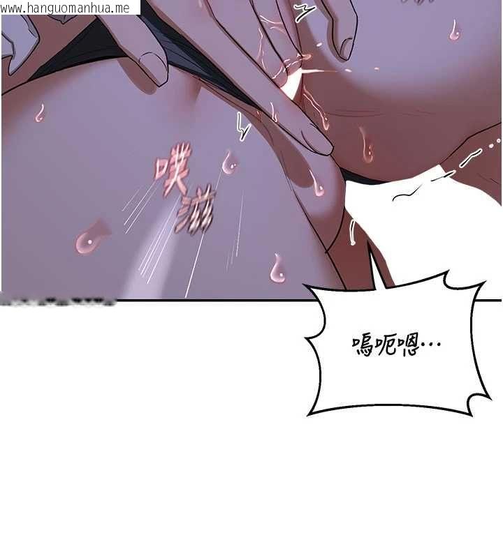 韩国漫画熟女交换计划韩漫_熟女交换计划-第82话-妳老公会听到的，阿姨在线免费阅读-韩国漫画-第98张图片