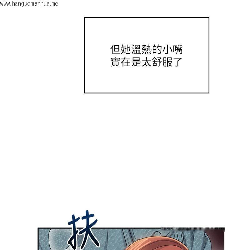 韩国漫画飞机杯女神连线中韩漫_飞机杯女神连线中-第77话-在公园长椅深喉咙在线免费阅读-韩国漫画-第153张图片