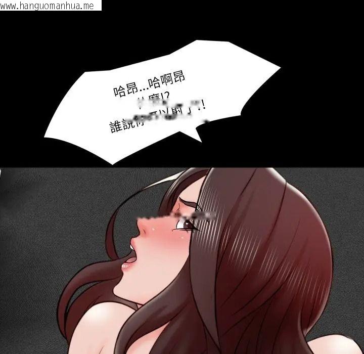 韩国漫画梦幻家教韩漫_梦幻家教-第17话在线免费阅读-韩国漫画-第142张图片
