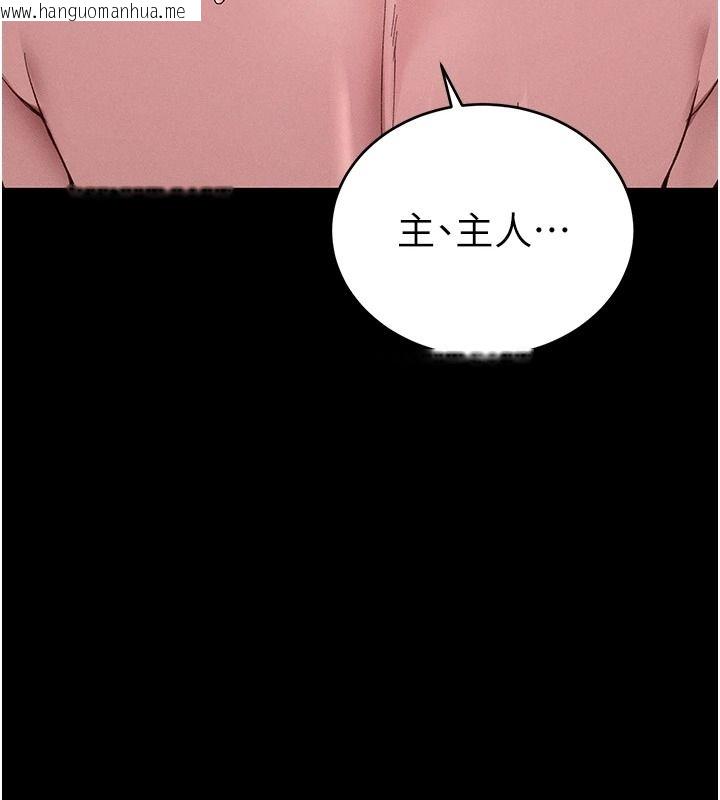 韩国漫画太妹攻略指南韩漫_太妹攻略指南-第63话-目睹妹妹被侵犯在线免费阅读-韩国漫画-第6张图片