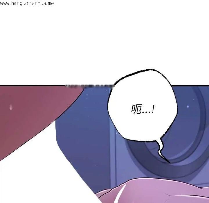 韩国漫画她们教会我的事/全员交往中韩漫_她们教会我的事/全员交往中-第45话在线免费阅读-韩国漫画-第55张图片