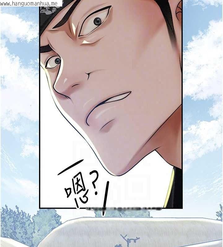 韩国漫画花容湿色:取花点韩漫_花容湿色:取花点-第118话-今天就宠幸她吧在线免费阅读-韩国漫画-第88张图片