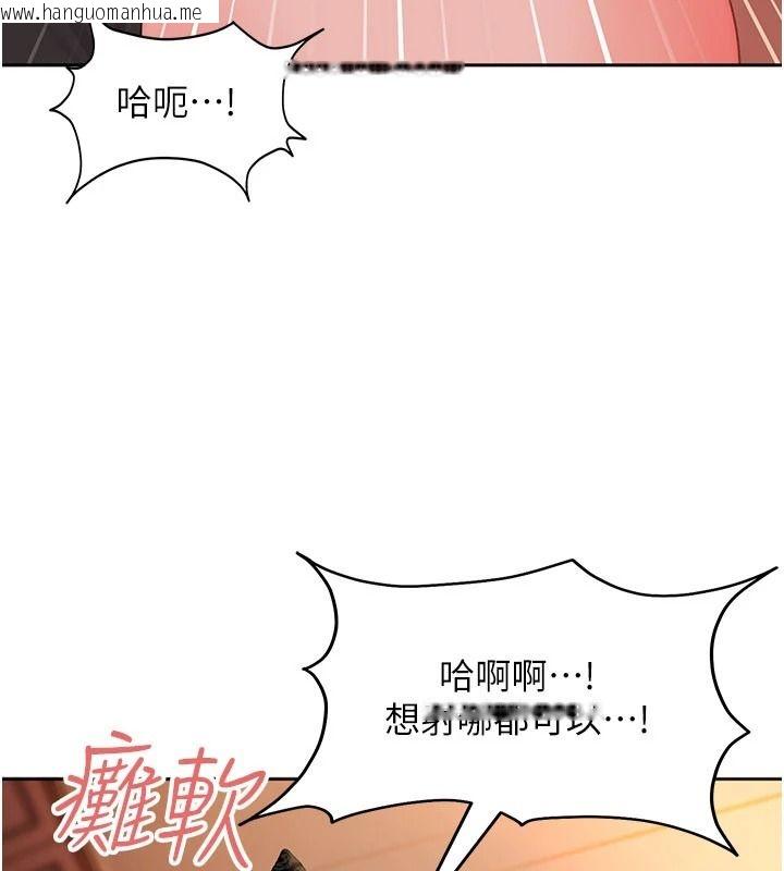 韩国漫画太妹硬闯成人界韩漫_太妹硬闯成人界-第45话-在男友面前上演NTR剧情在线免费阅读-韩国漫画-第186张图片