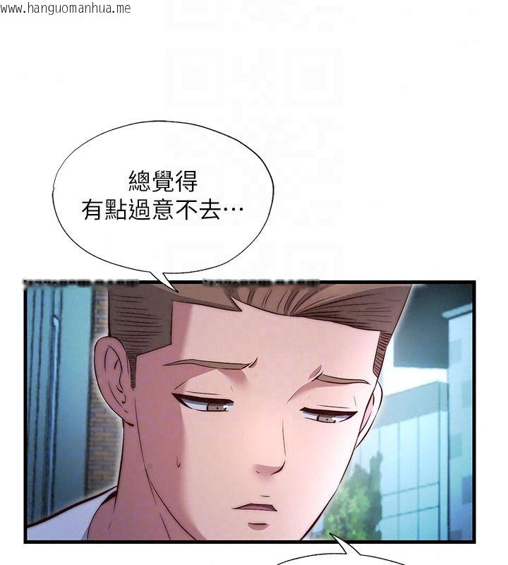 韩国漫画民宿精营中韩漫_民宿精营中-第74话-瀞媚要被带去摩铁了?在线免费阅读-韩国漫画-第64张图片