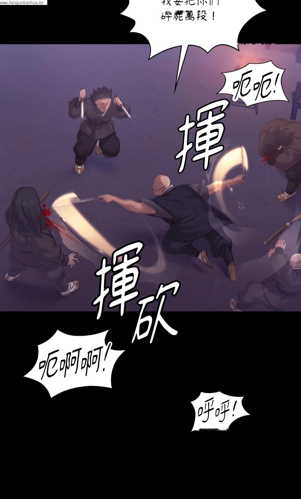 韩国漫画小姐韩漫_小姐-第132话在线免费阅读-韩国漫画-第26张图片