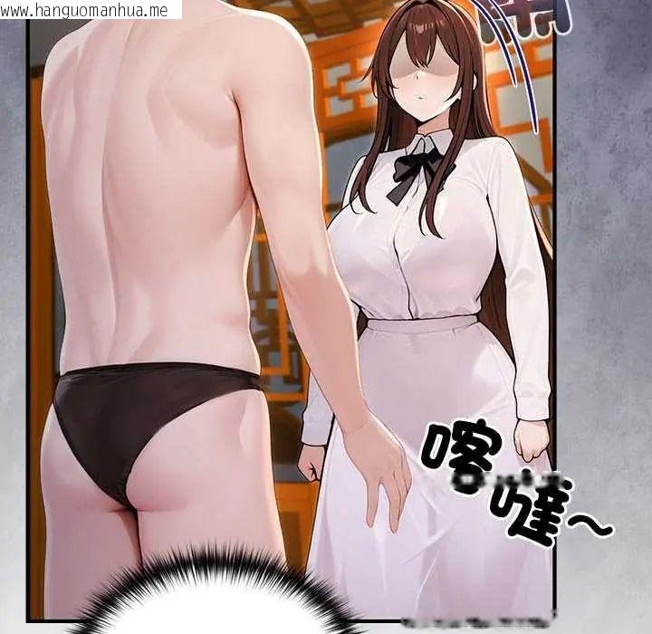 韩国漫画异世界骑士团长韩漫_异世界骑士团长-第81话在线免费阅读-韩国漫画-第112张图片