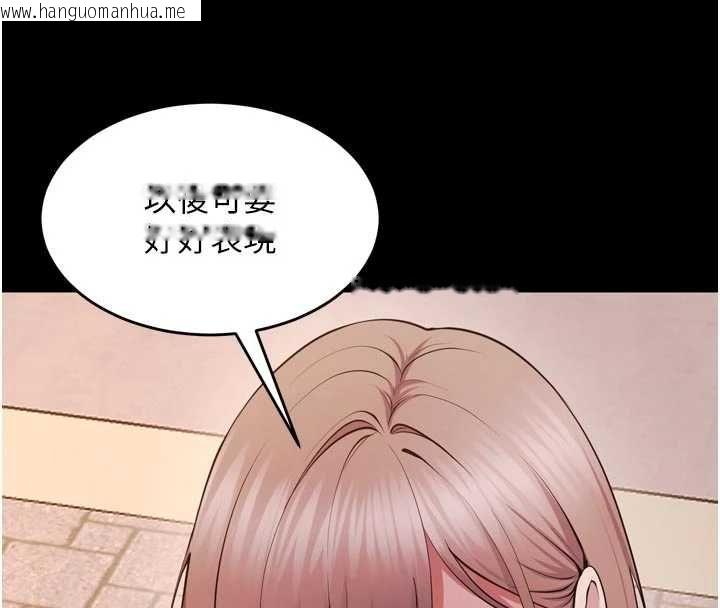 韩国漫画狱火重生韩漫_狱火重生-第80话-我才是材贤的正宫在线免费阅读-韩国漫画-第48张图片