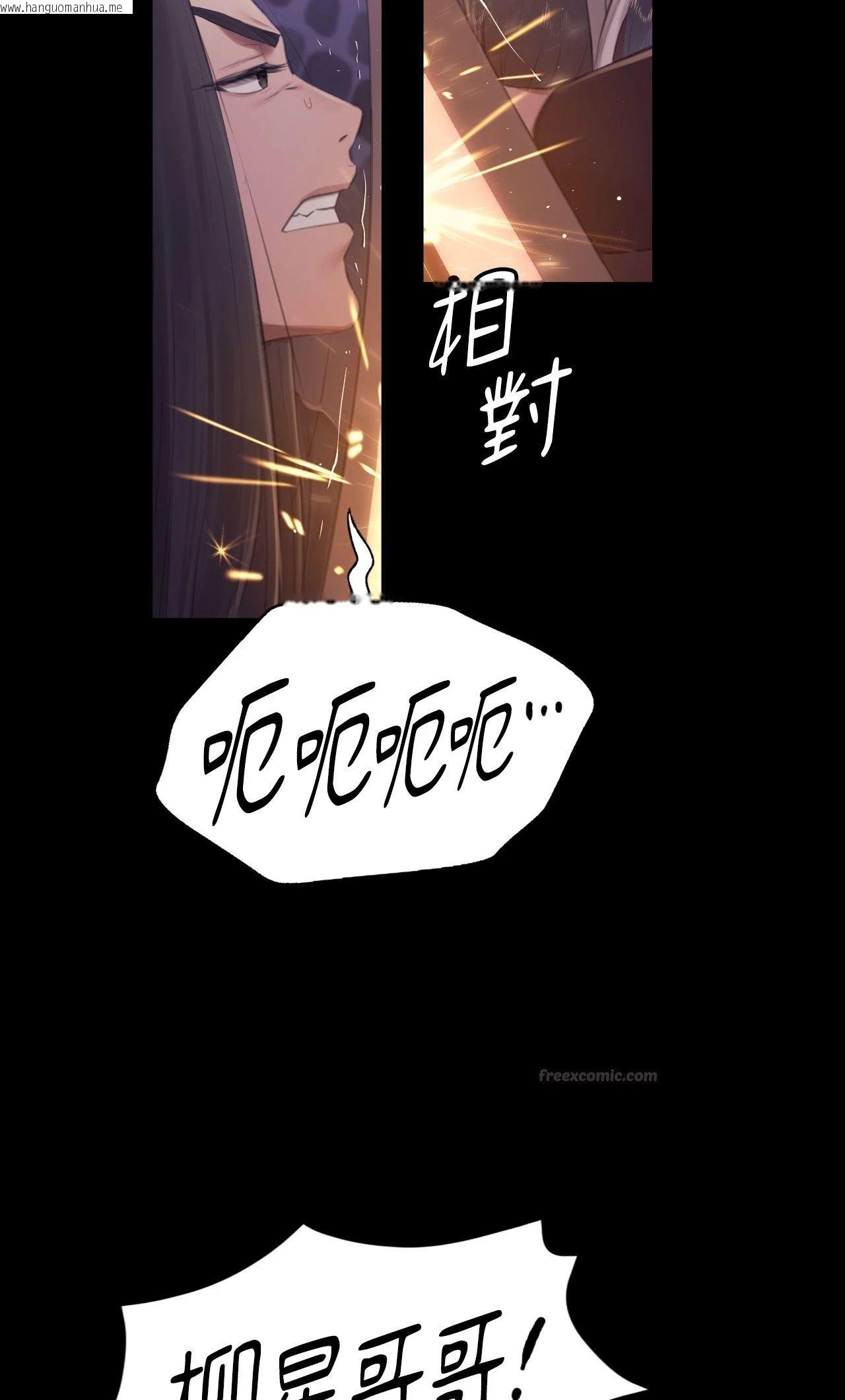 韩国漫画小姐韩漫_小姐-第131话在线免费阅读-韩国漫画-第30张图片