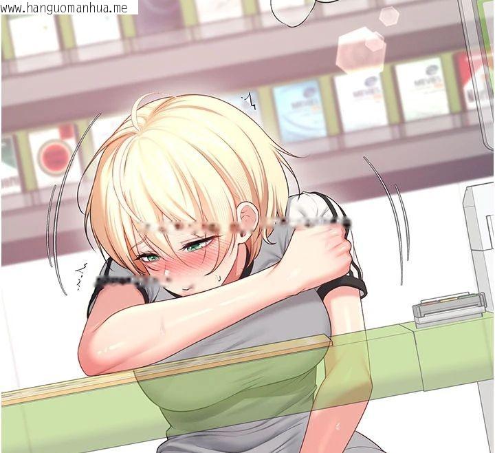 韩国漫画飞机杯女神连线中韩漫_飞机杯女神连线中-第75话-领教按摩棒的威力在线免费阅读-韩国漫画-第22张图片