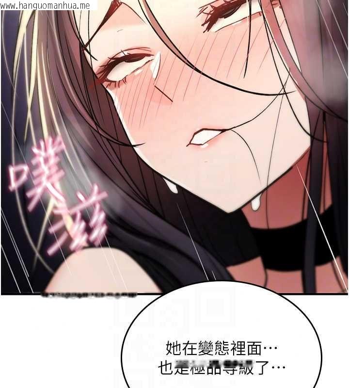韩国漫画诅咒性转物语韩漫_诅咒性转物语-第40话-吸吮精液的公用小穴在线免费阅读-韩国漫画-第168张图片