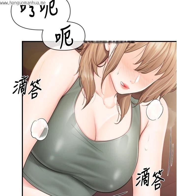 韩国漫画报告女班长:一根突起韩漫_报告女班长:一根突起-第67话-汉娜的诱惑在线免费阅读-韩国漫画-第109张图片